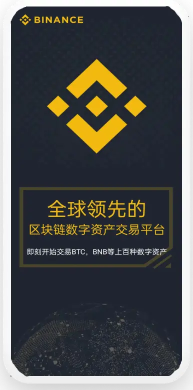 USDT货币兑换钱包